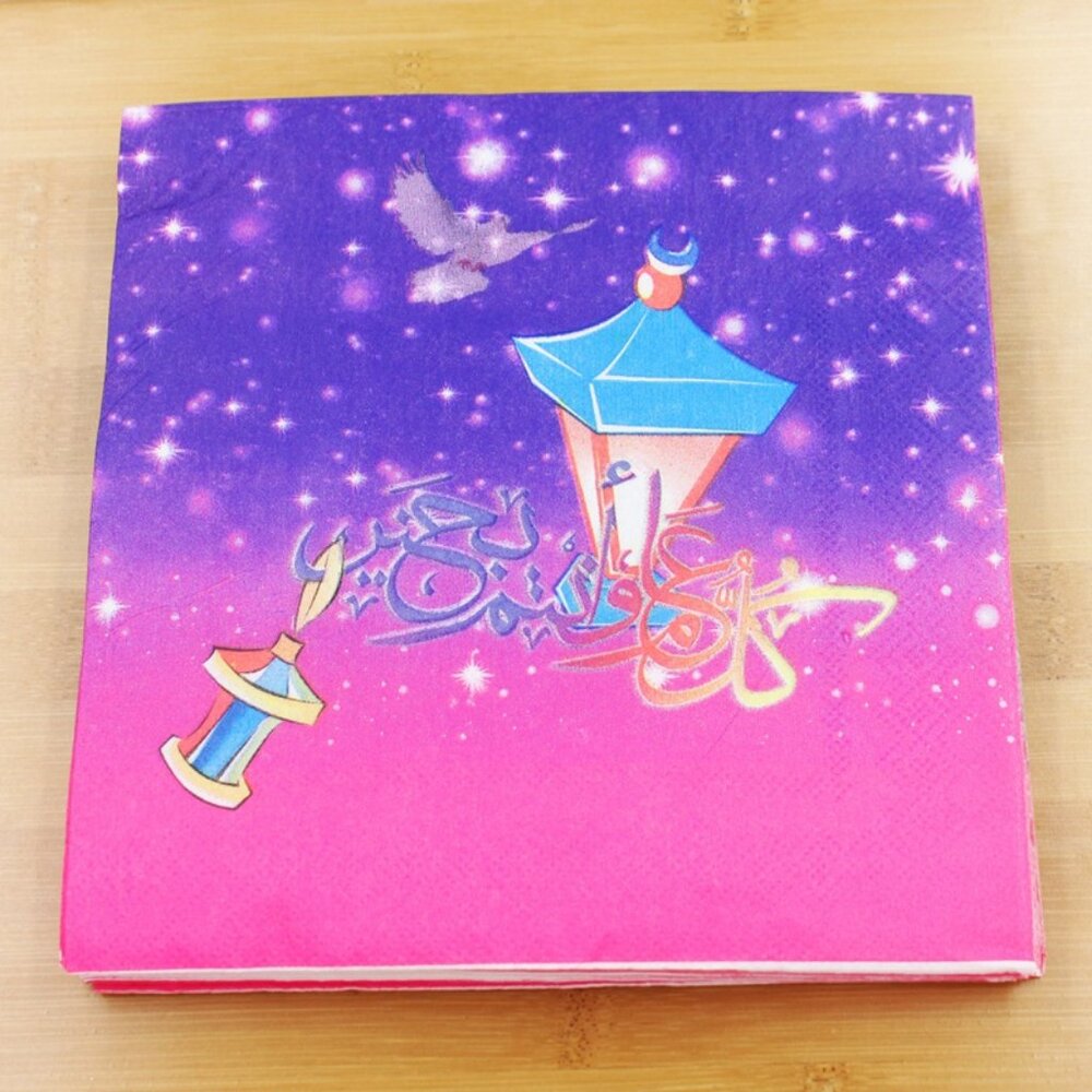 Pink Ramadan Eid Mubarak Paper Napkin Dinner Party Tableware Decoration